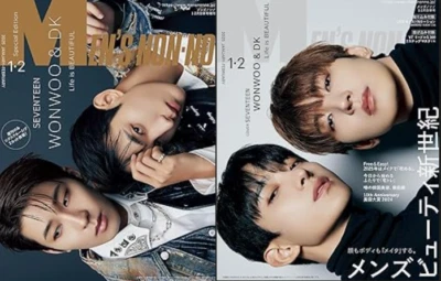 Mens Non-No Jan-Feb 2025 WONWOO DK Seventeen Jan Feb Combined Issue Monthly  - Image 1 of 4