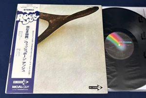 🔥 RARE WISHBONE ASH s/t JAPAN Obi early Very Limited 1972 Audiophile Vinyl - Picture 1 of 9