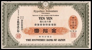 1919 Japan: The Hypothec Bank of Japan - Bond Certificate - Picture 1 of 3
