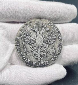 *C*O*P*Y* Russia Russian Coin 1 Rouble 1725 Emperor Anna Loanovna #CC50 - Picture 1 of 3