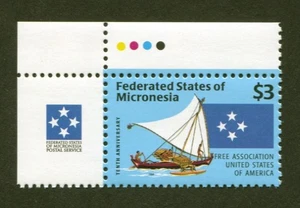 Micronesia Scott# 253, Canoe & Flag 1996 Issue, VF MNH, No Faults, SCV: $6.00 - Picture 1 of 1