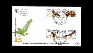 ISRAEL 1985 BIBLICAL BIRDS OF PREY #899a SOUVENIR SHEET STAMPS FDC 1 - Picture 1 of 1