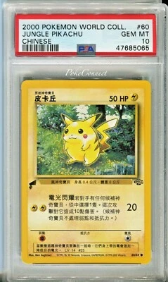 PSA 10 GEM MINT Pokemon Jungle Pikachu Chinese World Collection Promo #60 - Image 1 of 2