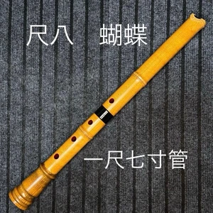 Instrumento musical tradicional japonés KOCHO KAEDE Shakuhachi 1 Shaku 7 Sun - Imagen 1 de 20