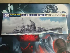 KIT 1/700 WATER LINE SERIE HEAVY CRUISER MYOKO HASEGAWA 2000 N. 333 - Foto 1 di 4