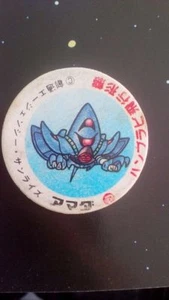 gundam sd cap pog tazo romenko shooter amada japan - Imagen 1 de 1