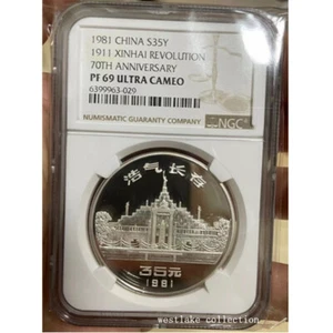 NGC PF69 1981 China 35YAUN 1911 Xinhai Revolution 70th Anniversary Silver Coin - Picture 1 of 2