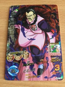 Carte Dragon Ball Z DBZ Dragon Ball Heroes Jaakuryu Mission Part 2 #HJ2-19 SRare - Imagen 1 de 1