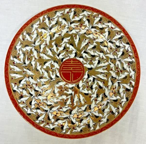 Japanese THOUSAND CRANES 7 3/4" Plate (ELL) - Picture 1 of 6