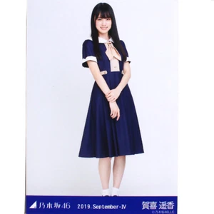 Foto ""septiembre 2019"" de Nogizaka46 Haruka Kaki - Imagen 1 de 1