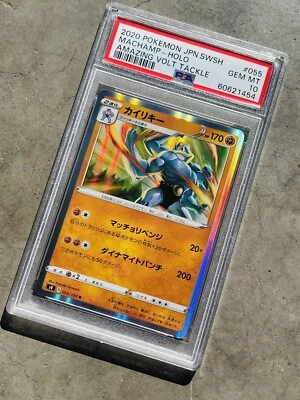 2020 Pokemon Japanese Machamp Amazing Volt Tackle 055/100 Holo PSA 10 Gem Mint - Image 1 of 3