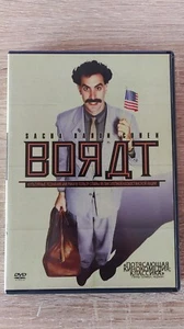 DVD Borat, Sacha Baron Cohen  - Bild 1 von 4