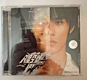 Jay Chou THE EIGHT DIMENSIONS CD+VCD ~ RARE~ DISCS ARE MINT - Picture 1 of 4