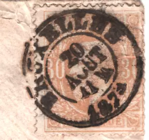 BELGIUM Cover 30c Brussels 1873 CDS Nottingham Mail SG.53 {samwells}YX243 - Picture 1 of 12