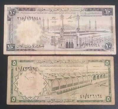 SAUDI ARABIA, Old 10-5  RIYALS lot 2 * BANKNOTES 1966  - Image 1 of 2