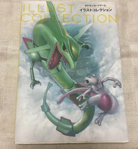 Pokemon Juego de Cartas Ilustración Ilustración Colección Anime Libro de Arte con 2 Tarjetas Promocionales - Imagen 1 de 6