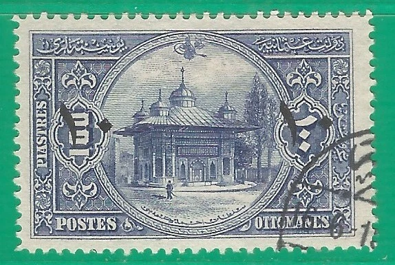 Turkey 1915 old used stamp Michel # 259 Architecture - Image 1 of 1