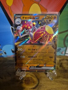 Medicham ex 054/102 Sv7: Stellar Miracle Holo (Japanese) - Picture 1 of 1