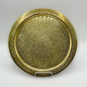 Vintage Floral Etched Brass Tray Charger Plate 11.75” - Picture 1 of 4