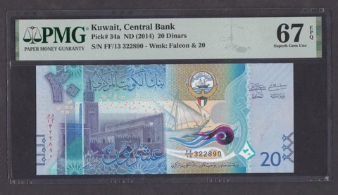 [PMG-67 EPQ] 2014 Kuwait 20 Dinars P-34a FF/13-322890 Cover