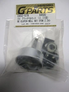 Original HIROBO Kupplungs Glocke Set Aluminium 0402-579 SE Clutch Bell Set  Z ZX - Picture 1 of 2