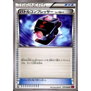 Pokemon Battle Compressor U 079/088 XY4 Phantom Gate Japanese Card - Bild 1 von 10