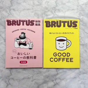 BRUTUS magazine Japan "AWESOME COFFEE TEXTBOOK & GOOD COFFEE GUIDEBOOK" set of 2 - Picture 1 of 21