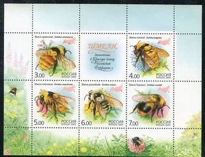 Russia stamp SC6912f Bees Mini Sheet MNH - Picture 1 of 1