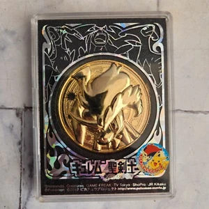 Pokemon Keldeo + Kyurem Gold Coin Movie Promo Medal Vintage 2012 New In Box - Picture 1 of 4