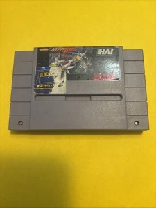 HyperZone (Super Nintendo Entertainment System, 1991) - Bild 1 von 3