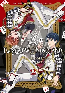 Disney Twisted Wonderland The Comic Episode of Heartslabyul (2) - Picture 1 of 1