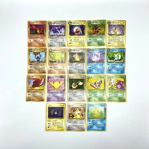 Carte Pokémon assortite Rocket Gang LP/MP - Foto 1 di 1