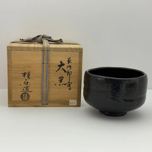 黑色复古原始日本古董碗| eBay
