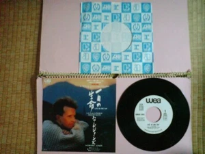 Howard Jones : Life In One day / Boom Bap Respite ; Japan WEA Sample 7" 45 PS - Picture 1 of 4