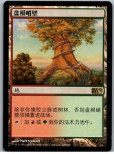 Rootbound Crag | MtG Magic Magic 2012 (M12) | Chinese (S) | NM
