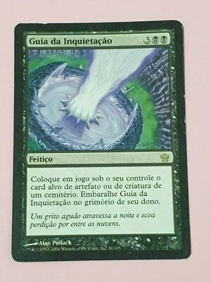 C342 | BEACON OF UNREST | FIFTH DAWN | PORTUGUESE | MTG | 2004 | LP - Image 1 of 2