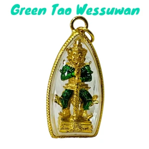 Grünes Tao Wessuwan Thai Amulett Hüter des Reichtums Glück & Natur Energie Talisman - Bild 1 von 5