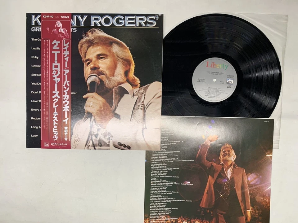 Kenny Rogers Greatest Hits Japan LP OBI [64285ER] - Image 1 of 2