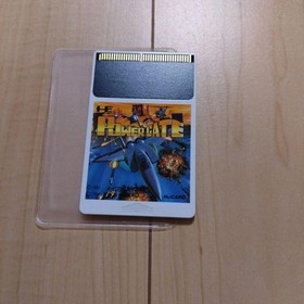Power Gate Pc Engine Software retro game