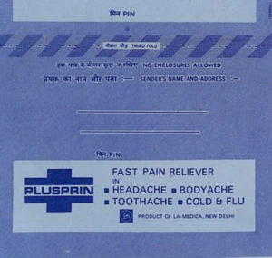 INDIA Advert *PHARMACY*Postal Stationery AIR LETTER 20p AEROGRAMME Medical YN129 - Picture 1 of 11