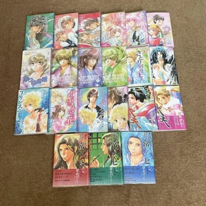 Onigai Medical Record Part 1 4 Complete Set - Picture 1 of 6