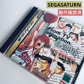 Slam Dunk Sega Saturn