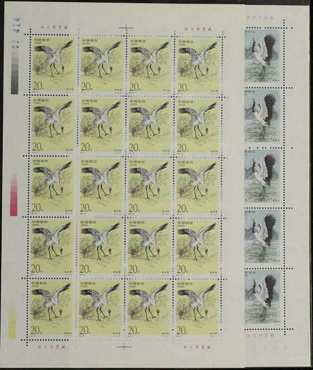 CHINA 1994-15 COMPLETO S/S Grúas 2V Sello Junta EE. UU. Pájaros 鶴 Foto 1 de 1