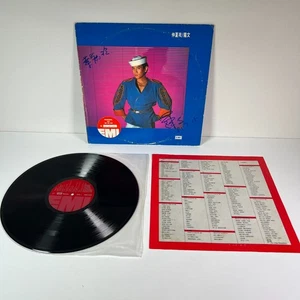 羅文 仲夏夜 黑膠唱片 Roman Tam LP (港膠所0787) EMI Hong Kong Asian Music Promo Vinyl 33 LP - Picture 1 of 13