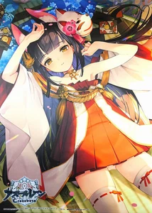 Azur Lane Crosswave Switch purchase bonus B2 Tapestry Wonder Goo - Picture 1 of 1