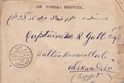 Primera Guerra Mundial En Servicio Postal Cubierta a Capatin W R Gatt Hussein Club Alejandría Egipto Foto 1 de 2