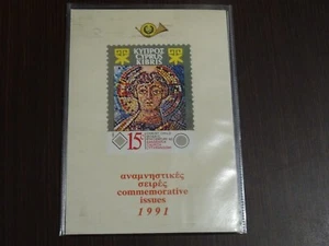 Cyprus 1991 Commemorative Issues Official Book MNH VF - Picture 1 of 3