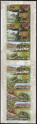 ISRAEL 2007 Adhesive Stamp Booklet HULA NATURE & ANIMAL RESERVE  MNH XF - Image 1 of 2