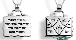 Silber Kabbala Rasiel Glück Erfolg Amulett Halskette - Bild 1 von 5