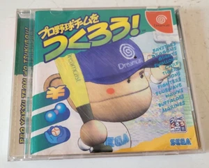 Pro Yakyu Team Wo Tsukurou - Sega Dreamcast - NTSC-JAPAN - Complet - Imagen 1 de 5